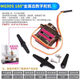 sg90/5010 mg90s mg995/996R舵機(jī)直升機(jī)9g遙控飛機(jī)馬達(dá)固定翼航模sg92r 金屬齒輪升級款舵機(jī)MG90S（90-180自由角度