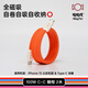 CANDYSIGN制糖工廠(chǎng)貼貼線(xiàn)MagTie全磁吸時(shí)尚快充TypeC編織手機平板MacBook車(chē)載充電數據線(xiàn)適用蘋(píng)果iPhone 2米100W 【糖橙】貼貼線(xiàn)C-C超充全磁自收