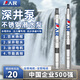 人民不銹鋼深井泵220V高揚程家用井水抽水機大功率380V農(nóng)用灌溉潛水泵 4方不銹鋼370W6葉輪40米揚程220V 配35米電源線