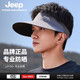 JEEP男士防曬空頂帽夏季防曬可折疊遮陽(yáng)帽防紫外線男款登山太陽(yáng)帽子 深灰單帽【無(wú)痕可折疊】