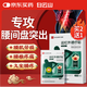 白云山腰椎間盤(pán)突出腰肌勞損疼痛活血止痛扭傷專(zhuān)用膏藥熱敷遠紅外理療貼