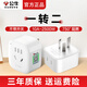 公牛一轉(zhuǎn)二插座轉(zhuǎn)換器一分二轉(zhuǎn)接頭16A一轉(zhuǎn)二空調(diào)專(zhuān)用拓展器一拖二插排無(wú)線插頭一變二一孔變兩孔排插 一轉(zhuǎn)二L01