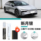 飚跡小鵬P7+補(bǔ)漆筆加新月銀暗夜黑汽車專用補(bǔ)車漆劃痕修復(fù)神器用品 【新月銀】補(bǔ)漆筆+劃痕蠟+磨砂紙 小鵬P7+專用