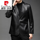 皮爾卡丹（pierre cardin）中年男士真皮皮衣紋理皮夾克外套商務(wù)休閑皮西服春秋西裝男 黑色 4XL