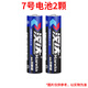 LSNUO適用于志高空調(diào)遙控器通用空調(diào)萬能遙控器通用所有品牌chigo空調(diào)遙控器送7號電池 7號電池2顆