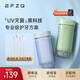 EFZQ沖牙器洗牙器便攜式水牙線家用電動牙結(jié)石 正畸專用神器 UV紫外線殺菌 七夕情人節(jié)禮物 綠翡 4支噴頭