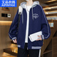 艾品衣鴿2025春季12-19歲青少年中學(xué)生裝刺繡運(yùn)動(dòng)休閑開(kāi)衫衛(wèi)衣外套男套裝 藏青色 7335(單件衛(wèi)衣) XL 身高165-170cm115-135斤