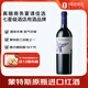 MONTES蒙特斯 紫天使干紅葡萄酒 智利原瓶進口紅酒750ml*1瓶