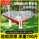 OIMG吊床戶外掛樹防蚊防側(cè)翻尼龍吊床帶蚊帳單人雙人自動(dòng)速開撐桿吊椅 紅色 220*100cm