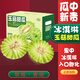 覓百果海南冰淇淋玉菇甜瓜新鮮應當季水果香瓜甜瓜香甜軟糯現摘現發(fā)整箱 9斤裝【軟糯香甜】?jì)糁?.5-5斤