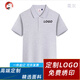衫廿工作服定制印字印logo工衣訂制男女短袖polo文化衫班服t恤定做 花灰 M