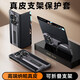寶鱷堂【限量真皮】華為MateX6手機殼輕奢定制時(shí)尚保時(shí)捷X6典藏版智能視窗鏡頭全包防摔支架磁吸翻蓋皮套 【曜石黑】保時(shí)捷設計丨折疊支架 華為 MateX6/典藏版通用