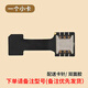 安卓sim卡延長(cháng)線(xiàn)二合一外置卡貼sim改卡器tf內存卡nano橫向小卡5g 一個(gè)小卡(nano卡) 備注機型 USB3.0