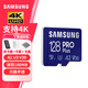 三星TF卡 MicroSD內存卡U3 4K手機surface平板電腦 無(wú)人機運動(dòng)相機游戲掌機高速存儲卡V30 PRO Plus 藍卡 128G 180MB/s