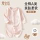 愛寶適嬰兒連體衣春秋純棉寶寶哈衣爬服新生兒衣服睡衣粉色80cm  T142