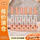 珀萊雅雙抗煥亮精華液7.5ml*6支新老款隨機【臨期清倉】