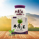 醫(yī)圣牛魔王乳膏20g 1盒裝