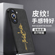 斯塔迪 適用華為nova10pro手機(jī)殼男款高檔皮套華為Nova10羊巴皮防摔全包鏡頭保護(hù)套國潮文字個(gè)性網(wǎng)紅女款 華為nova10【石墨黑】諸事順利