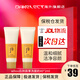 后（The history of whoo）拱辰享洗面奶180ml泡沫潔面乳男女氨基酸深層清潔豐盈泡沫去角質(zhì) 40ml*2支裝