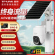 普聯(lián)（TP-LINK）太陽(yáng)能4G監控攝像頭（AOV）低功耗球機套裝 高清家用魚(yú)塘工地室外防水360度全景暗夜全彩電池監控 IPC642XL-WBF4GE-S10C58黑光版 標配【贈64g內存卡】