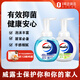 威露士泡沫抑菌洗手液 健康呵護300ml+青檸盈潤300ml