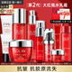 玉蘭油（OLAY）大紅瓶水乳套裝勝肽化妝護膚品補水保濕抗皺緊致only情人節禮物 【全套】潔面+水乳+霜+精華+眼霜 *