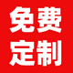 三八女神節(jié)禮物送員工實(shí)用公司福利女神節(jié)38節(jié)禮品伴手禮高端 免費(fèi)定制