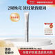 袋鼠媽媽孕婦眼霜電動(dòng)按摩補水保濕緊致淡細紋煥亮眼霜20g眼部精華護膚品 電動(dòng)煥亮眼霜20g+眼貼膜6片