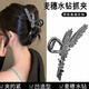 紅允2025新款高端麥穗發(fā)夾后腦勺盤(pán)發(fā)抓夾女發(fā)量多大號(hào)鯊魚(yú)夾發(fā)卡發(fā)飾 麥穗抓夾【黑色款】F068