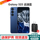 三星Galaxy S25 港版美版 Al 超視覺影像 驍龍8至尊 全網(wǎng)通5G旗艦手機(jī) S25 遠(yuǎn)海藍(lán) 12+128GB【美版單卡5G】現(xiàn)貨