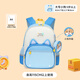 陽(yáng)光8點(diǎn)[幼升小]書(shū)包小學(xué)生兒童護脊減負卡通高顏值1-3年級女男孩雙肩包