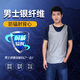 綠菲爾防輻射服男士上衣銀纖維背心電磁波程序員工作服四季防護(hù) 銀灰色 XXL