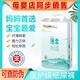 愛(ài)樂(lè )親膚透氣醫護級嬰兒紙尿褲尿不濕環(huán)腰褲學(xué)步褲拉拉褲男女寶寶通用 紙尿褲S68片
