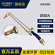 長(zhǎng)城精工割槍全銅不銹鋼氧氣乙炔丙烷液化煤氣射吸式割炬G01-30型 422984
