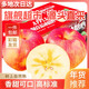 阿克蘇蘋果 新疆阿克蘇冰糖心蘋果 丑蘋果 紅富士新鮮水果禮盒 送 10斤一級果70mm+凈重8.5-9斤