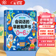 光多拉 會(huì)說(shuō)話(huà)的早教有聲書(shū)0-6歲寶寶發(fā)聲點(diǎn)讀機(jī)啟蒙嬰兒童玩具生日禮物