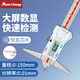 三量電子深度尺帶表高精度數顯深度游標卡尺0-150mm0-200-300 JD084 數顯0-150mm（可拆針）