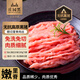 莊園黑 無(wú)抗高原黑豬里脊肉絲600g 里脊肉里脊豬柳炒菜食材 豬肉生鮮