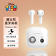 迪士尼聯(lián)名無線藍(lán)牙耳機(jī)minipods2小糖仔半入耳式耳機(jī)長續(xù)航顯示電量適用蘋果安卓送女友生日禮物 大白