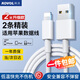 科沃【升級款|兩條裝】適用蘋果數(shù)據(jù)線iPhone14/13/12ProMax/11/Xs/XR/8手機平板iPad車載USB充電線2m