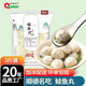 千年記（QANNJI）手工打鯪魚丸 火鍋食材潮汕順德土鯪實心魚丸子魚餅 500g真空冷凍 鯪魚丸 500g/袋*3