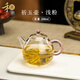 禾器泡茶壺家用祈玉壺耐高溫玻璃泡綠茶花茶和器小茶壺一人茶具200ml 祈玉壺-淺粉200ml