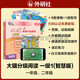 大貓英語分級(jí)閱讀一級(jí)1 Big Cat 讀物8冊(cè)+家庭閱讀指導(dǎo)1冊(cè)（智慧點(diǎn)讀版 附掃碼音頻、動(dòng)畫視頻、繪本講解、讀后練習(xí)、單詞跟讀、繪本朗讀測(cè)評(píng) 小學(xué)一、二年級(jí)）