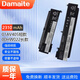 Damaite適用聯(lián)想ThinkPad T460S T470S TP00072A/B 01AV405/406  00HW022 筆記本電池 長(cháng)款、短款 短款-01AV405