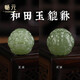 神途珠寶和田玉貔貅散珠猴頭配珠單珠 文玩菩提佛珠手串沉香頂珠配飾手鏈 旺財貔貅(湖水綠14mm)貢品級
