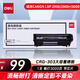 得力(deli)DEC-303X 大容量黑色激光打印機硒鼓(適用佳能Canon LBP 2900/2900+/3000)