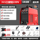 大焊 電焊機(jī)家用小型220v 380v雙電壓手提電子工業(yè)級迷你焊機(jī) 6米全套接好【315高配220V】