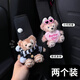 萊樞匯汽車安全帶護(hù)肩套車內(nèi)保險帶裝飾高級感四季通用可愛公仔女 抱愛心小熊+黑帽子小熊 2個裝
