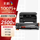 彩格適用惠普88a硒鼓m1136 m1216nfh m1213nf 226dw m226dn hp1108 p1106 1007 1008 cc388a硒鼓m126a/nw cc388a