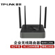普聯(lián)（TP-LINK） 1200M企業(yè)路由器 5G雙頻 千兆無(wú)線(xiàn)商用高速穿墻 【8口千兆/帶機100臺】WAR1208L